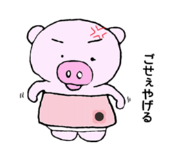 Hiyochan sticker #12319276