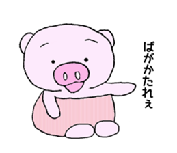 Hiyochan sticker #12319280