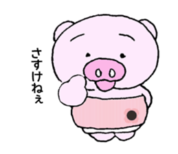 Hiyochan sticker #12319285