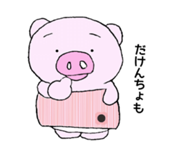 Hiyochan sticker #12319287