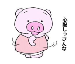 Hiyochan sticker #12319295