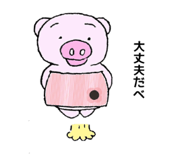 Hiyochan sticker #12319297