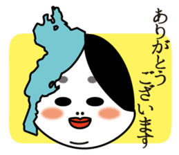 BIWAKO -Guardian god in Biwa-ko Lake- sticker #12319282