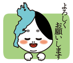 BIWAKO -Guardian god in Biwa-ko Lake- sticker #12319284