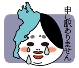 BIWAKO -Guardian god in Biwa-ko Lake- sticker #12319286