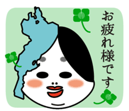 BIWAKO -Guardian god in Biwa-ko Lake- sticker #12319288