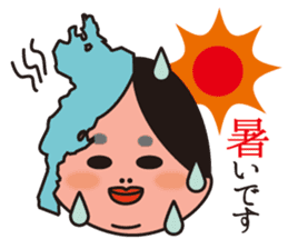 BIWAKO -Guardian god in Biwa-ko Lake- sticker #12319290