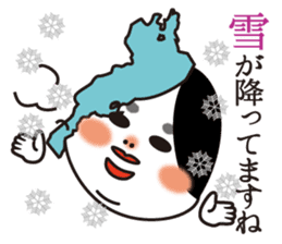 BIWAKO -Guardian god in Biwa-ko Lake- sticker #12319296