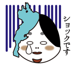 BIWAKO -Guardian god in Biwa-ko Lake- sticker #12319300