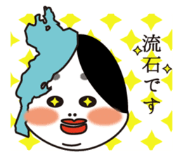 BIWAKO -Guardian god in Biwa-ko Lake- sticker #12319302