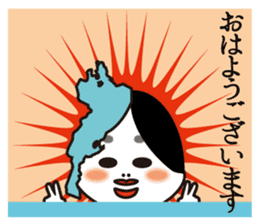BIWAKO -Guardian god in Biwa-ko Lake- sticker #12319306