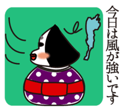 BIWAKO -Guardian god in Biwa-ko Lake- sticker #12319310