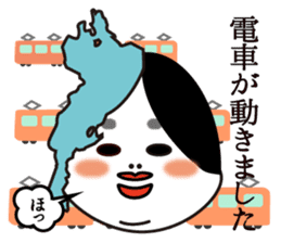 BIWAKO -Guardian god in Biwa-ko Lake- sticker #12319312