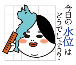 BIWAKO -Guardian god in Biwa-ko Lake- sticker #12319313