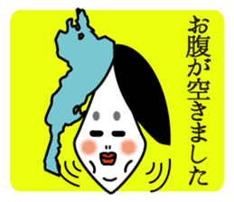 BIWAKO -Guardian god in Biwa-ko Lake- sticker #12319314