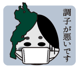 BIWAKO -Guardian god in Biwa-ko Lake- sticker #12319317