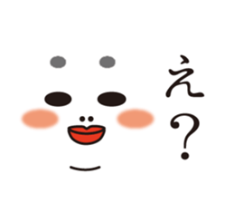 BIWAKO -Guardian god in Biwa-ko Lake- sticker #12319322