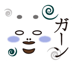 BIWAKO -Guardian god in Biwa-ko Lake- sticker #12319323