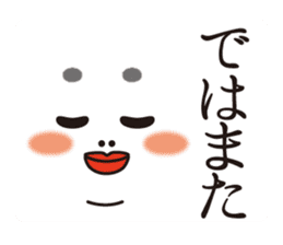 BIWAKO -Guardian god in Biwa-ko Lake- sticker #12319324