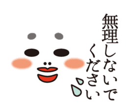BIWAKO -Guardian god in Biwa-ko Lake- sticker #12319325