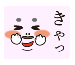 BIWAKO -Guardian god in Biwa-ko Lake- sticker #12319326