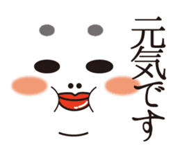 BIWAKO -Guardian god in Biwa-ko Lake- sticker #12319327