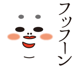 BIWAKO -Guardian god in Biwa-ko Lake- sticker #12319328