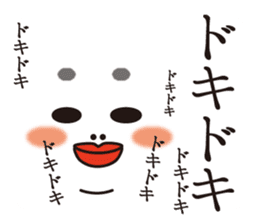BIWAKO -Guardian god in Biwa-ko Lake- sticker #12319329