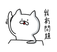 White soft cat sticker #12319374