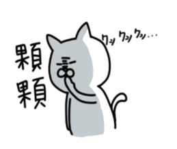 White soft cat sticker #12319378