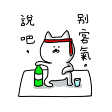 White soft cat sticker #12319388