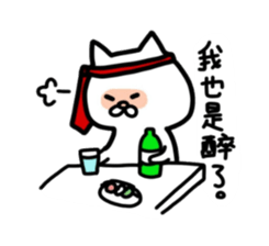 White soft cat sticker #12319389