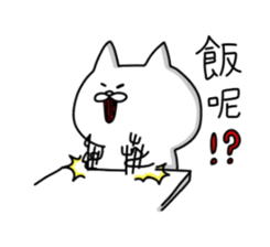 White soft cat sticker #12319394