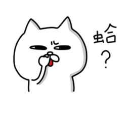 White soft cat sticker #12319398