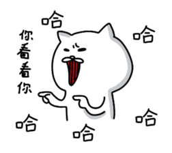 White soft cat sticker #12319402