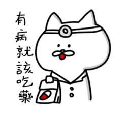 White soft cat sticker #12319404