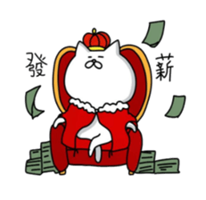 White soft cat sticker #12319412