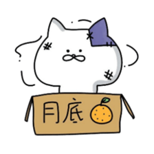 White soft cat sticker #12319413