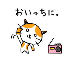 Miko Chan vol.2 sticker #12319501