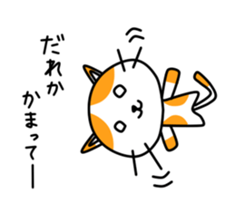 Miko Chan vol.2 sticker #12319512