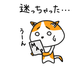 Miko Chan vol.2 sticker #12319527