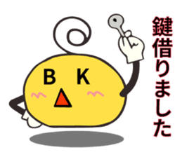 Houken-kun sticker #12319694