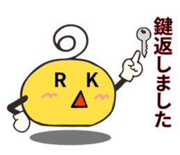 Houken-kun sticker #12319695