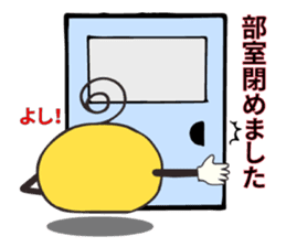 Houken-kun sticker #12319697