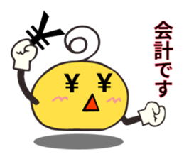 Houken-kun sticker #12319707