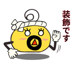 Houken-kun sticker #12319710
