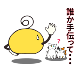 Houken-kun sticker #12319715