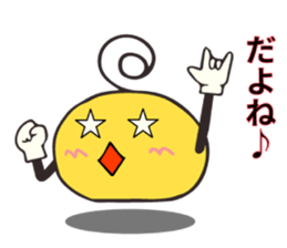 Houken-kun sticker #12319726