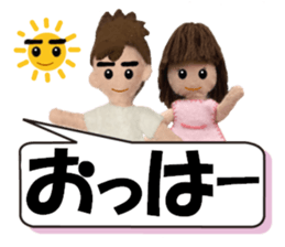 Let's talk much! ver.04 sticker #12319734