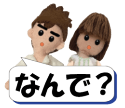 Let's talk much! ver.04 sticker #12319738